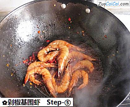 剁椒基围虾做法第五步骤