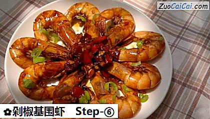 剁椒基围虾做法第六步骤
