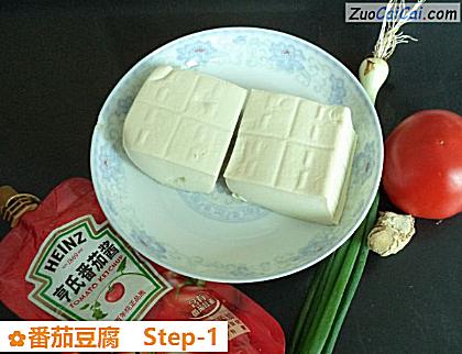 番茄豆腐做法第一步骤