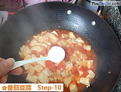 番茄豆腐做法第十步骤