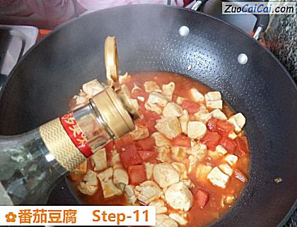 番茄豆腐做法第十一步骤