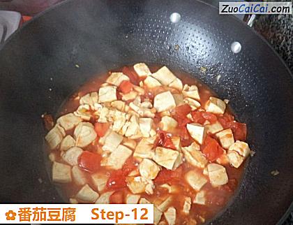 番茄豆腐做法第十二步骤