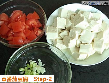 番茄豆腐做法第二步骤