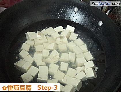 番茄豆腐做法第三步骤