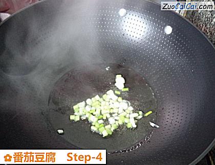 番茄豆腐做法第四步骤