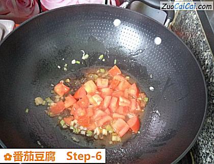 番茄豆腐做法第六步骤