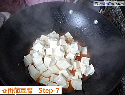 番茄豆腐做法第七步骤