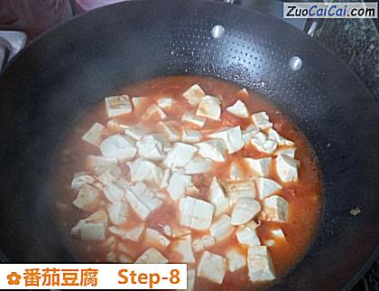 番茄豆腐做法第八步骤