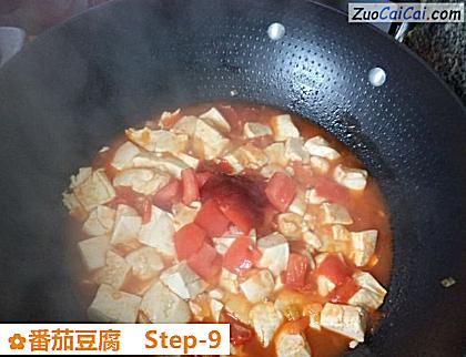 番茄豆腐做法第九步骤