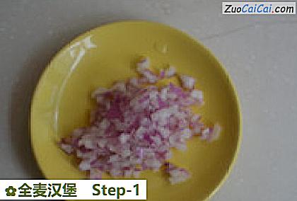 全麦汉堡做法第一步骤