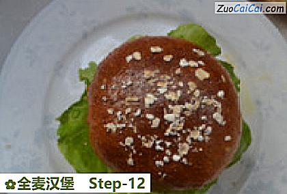 全麦汉堡做法第十二步骤