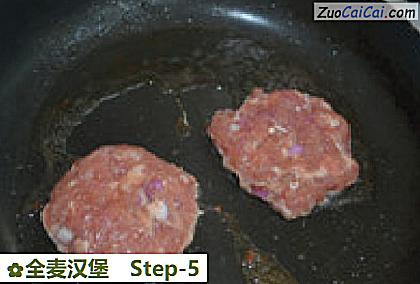 全麦汉堡做法第五步骤