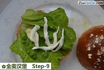 全麦汉堡做法第九步骤