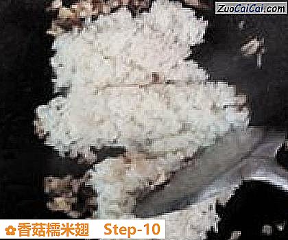香菇糯米翅做法第十步骤