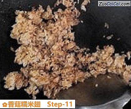 香菇糯米翅做法第十一步骤