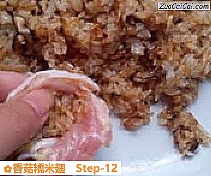 香菇糯米翅做法第十二步骤