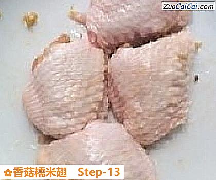 香菇糯米翅做法第十三步骤