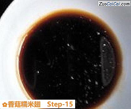 香菇糯米翅做法第十五步骤