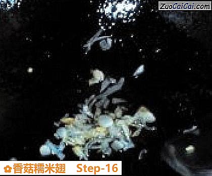 香菇糯米翅做法第十六步骤