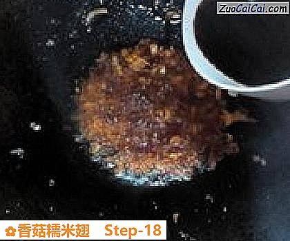 香菇糯米翅做法第十八步骤