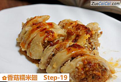 香菇糯米翅做法第十九步骤