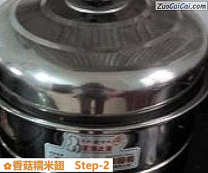 香菇糯米翅做法第二步骤