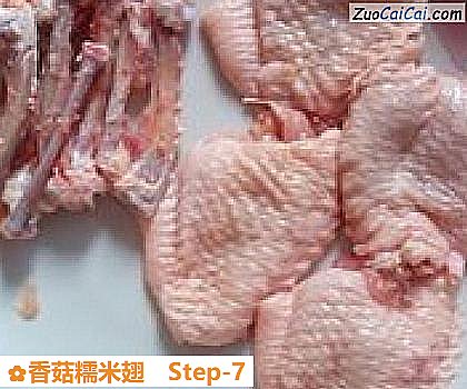 香菇糯米翅做法第七步骤