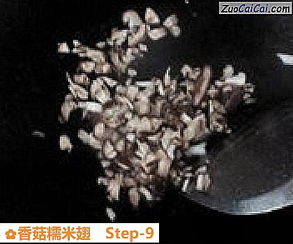 香菇糯米翅做法第九步骤
