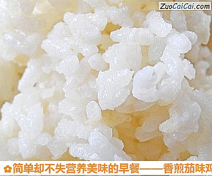 香煎茄味鸡蛋米饼做法第一步骤