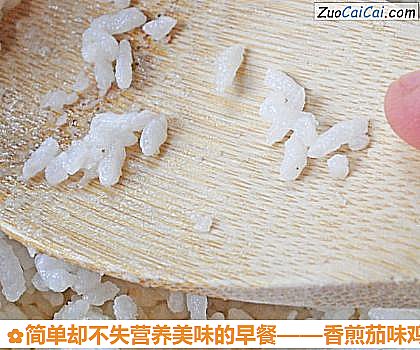 香煎茄味鸡蛋米饼做法第二步骤