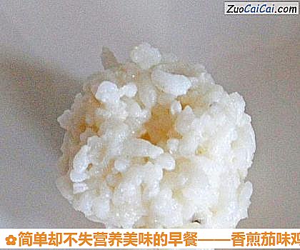 香煎茄味鸡蛋米饼做法第三步骤