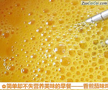 香煎茄味鸡蛋米饼做法第四步骤