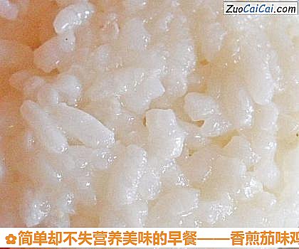 香煎茄味鸡蛋米饼做法第五步骤