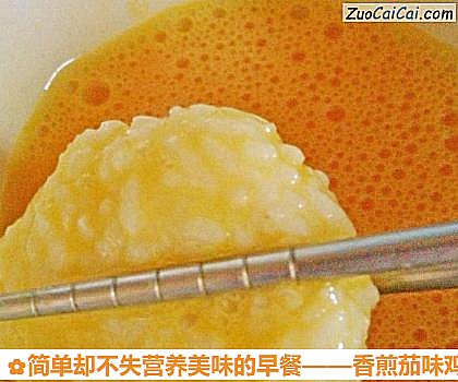 香煎茄味鸡蛋米饼做法第六步骤