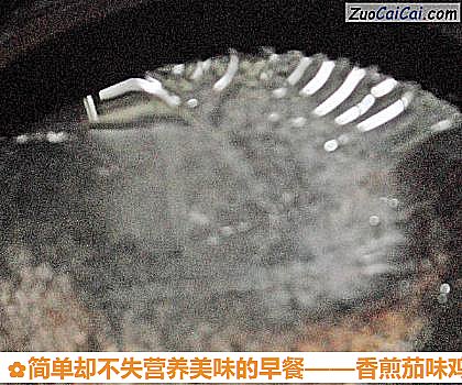 香煎茄味鸡蛋米饼做法第七步骤