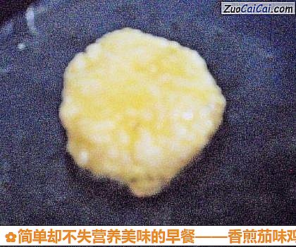 香煎茄味鸡蛋米饼做法第八步骤