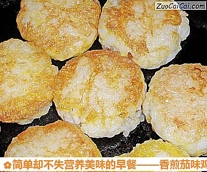 香煎茄味鸡蛋米饼做法第九步骤