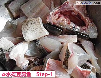 水煮豆腐鱼做法第一步骤