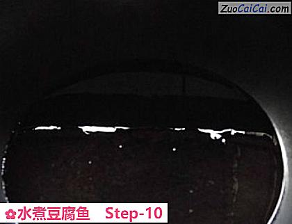 水煮豆腐鱼做法第十步骤