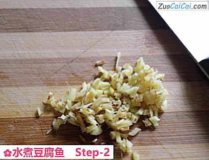 水煮豆腐鱼做法第二步骤