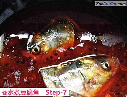 水煮豆腐鱼做法第七步骤