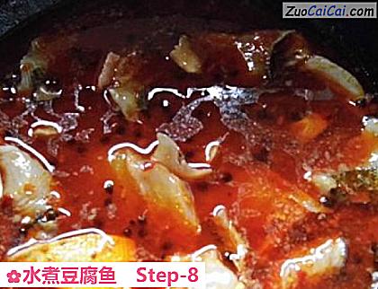 水煮豆腐鱼做法第八步骤