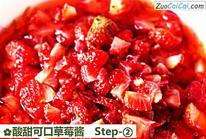 酸甜可口草莓酱做法第二步骤