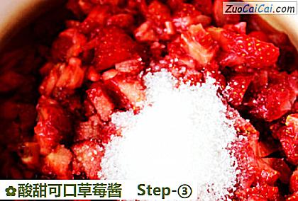 酸甜可口草莓酱做法第三步骤