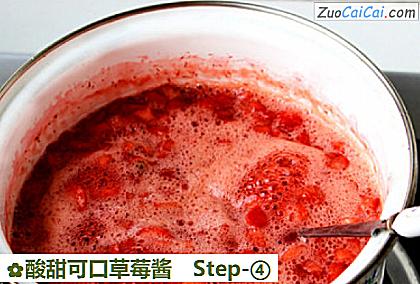 酸甜可口草莓酱做法第四步骤