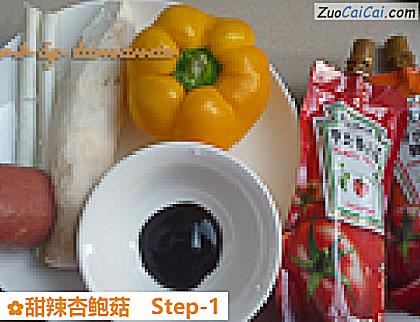 甜辣杏鲍菇做法第一步骤