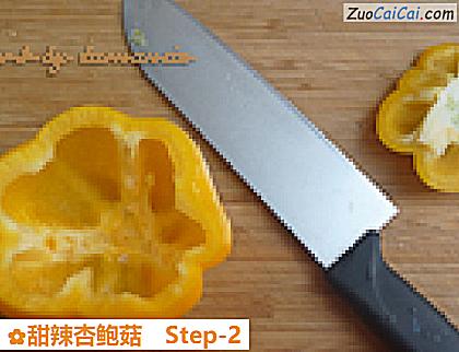 甜辣杏鲍菇做法第二步骤