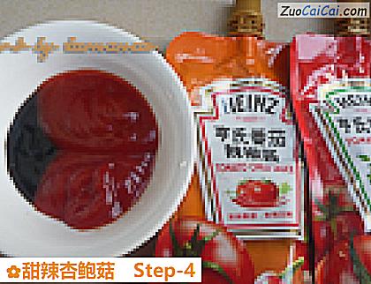 甜辣杏鲍菇做法第四步骤