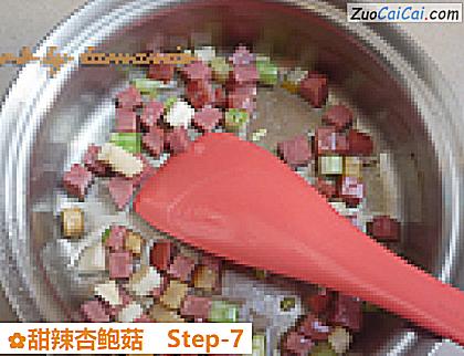 甜辣杏鲍菇做法第七步骤