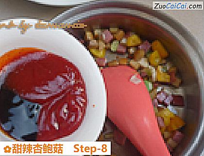 甜辣杏鲍菇做法第八步骤